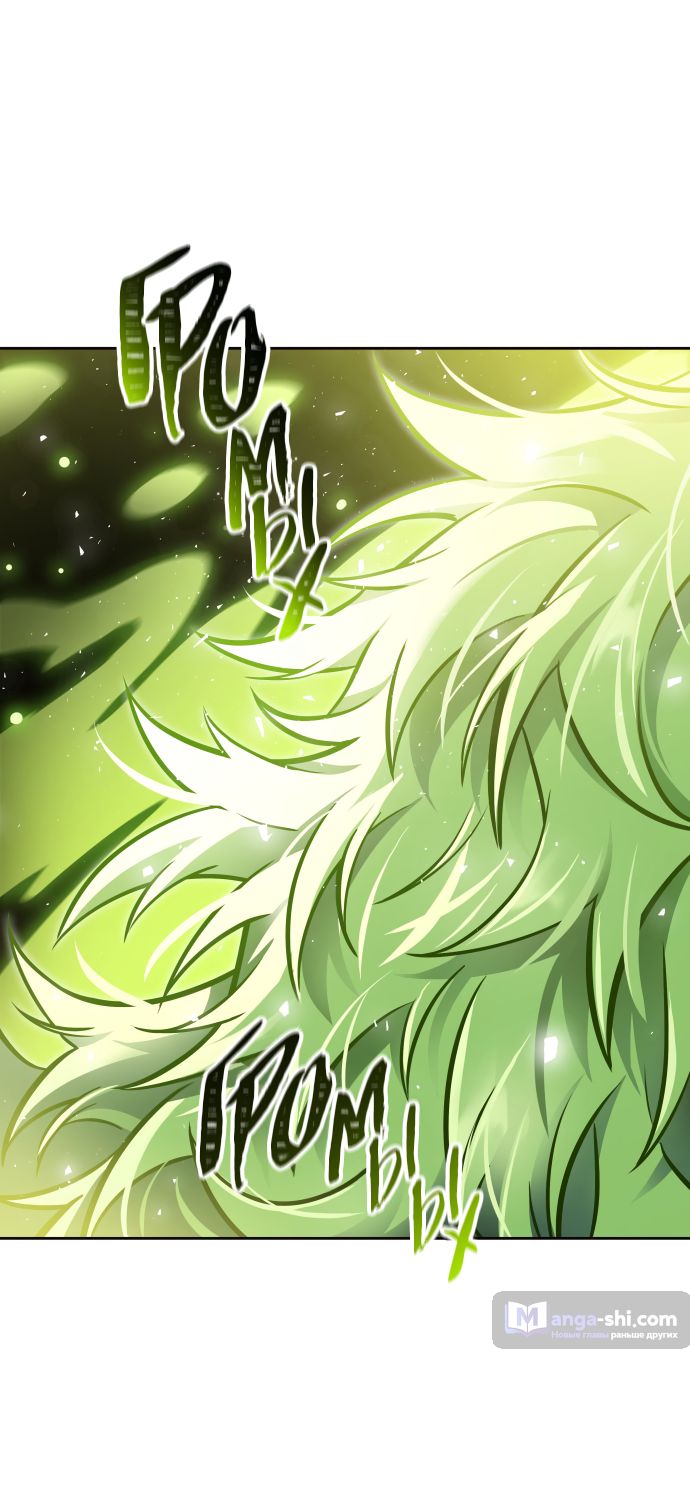 Страница 118 главы 222 манги Башня Бога / Tower of God