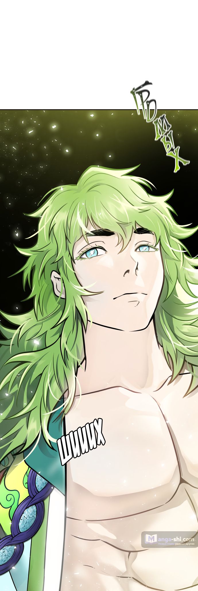 Страница 119 главы 222 манги Башня Бога / Tower of God
