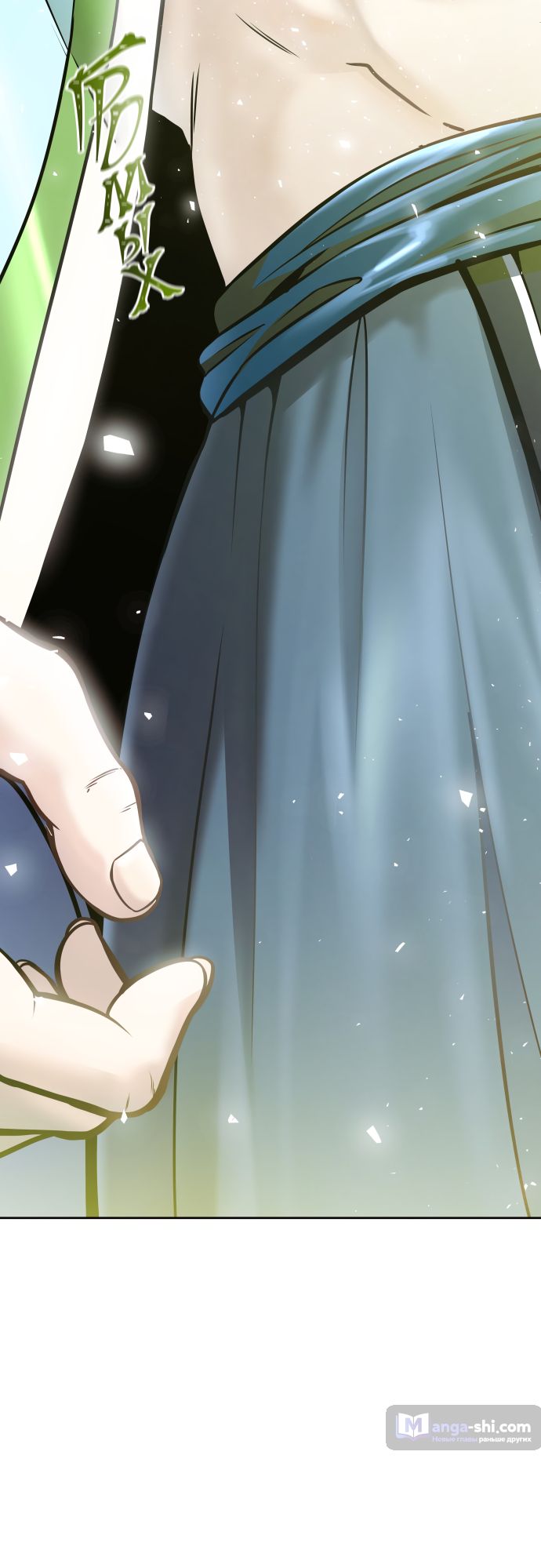 Страница 120 главы 222 манги Башня Бога / Tower of God