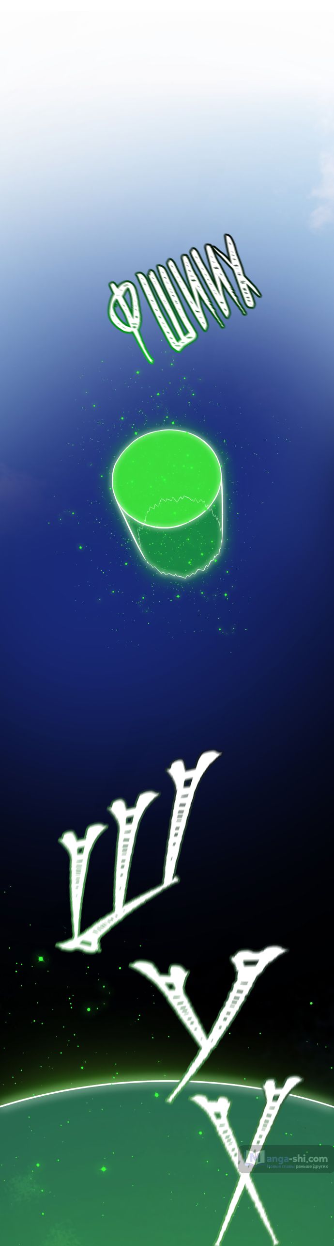 Страница 123 главы 222 манги Башня Бога / Tower of God