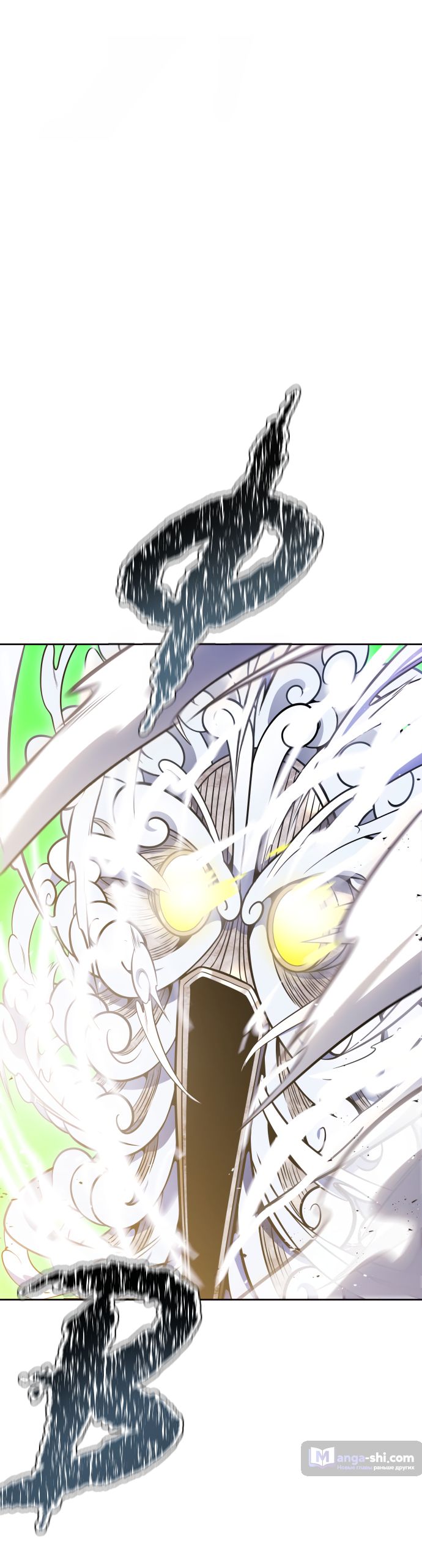 Страница 129 главы 222 манги Башня Бога / Tower of God