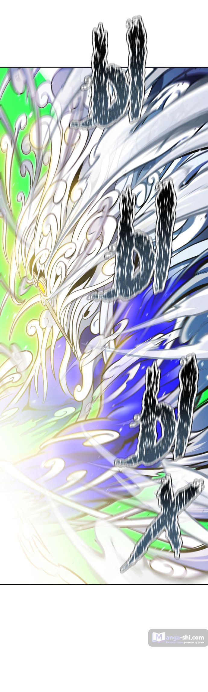 Страница 130 главы 222 манги Башня Бога / Tower of God