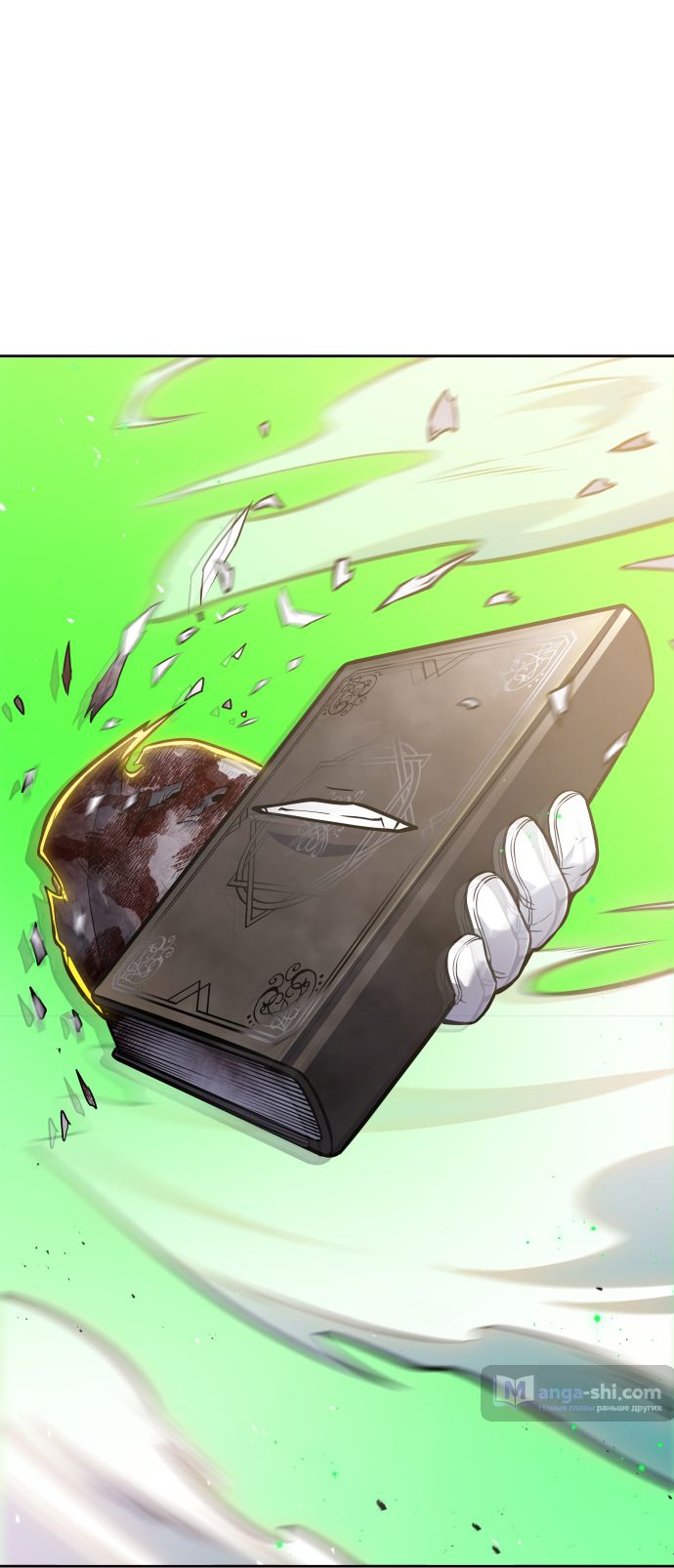 Страница 131 главы 222 манги Башня Бога / Tower of God