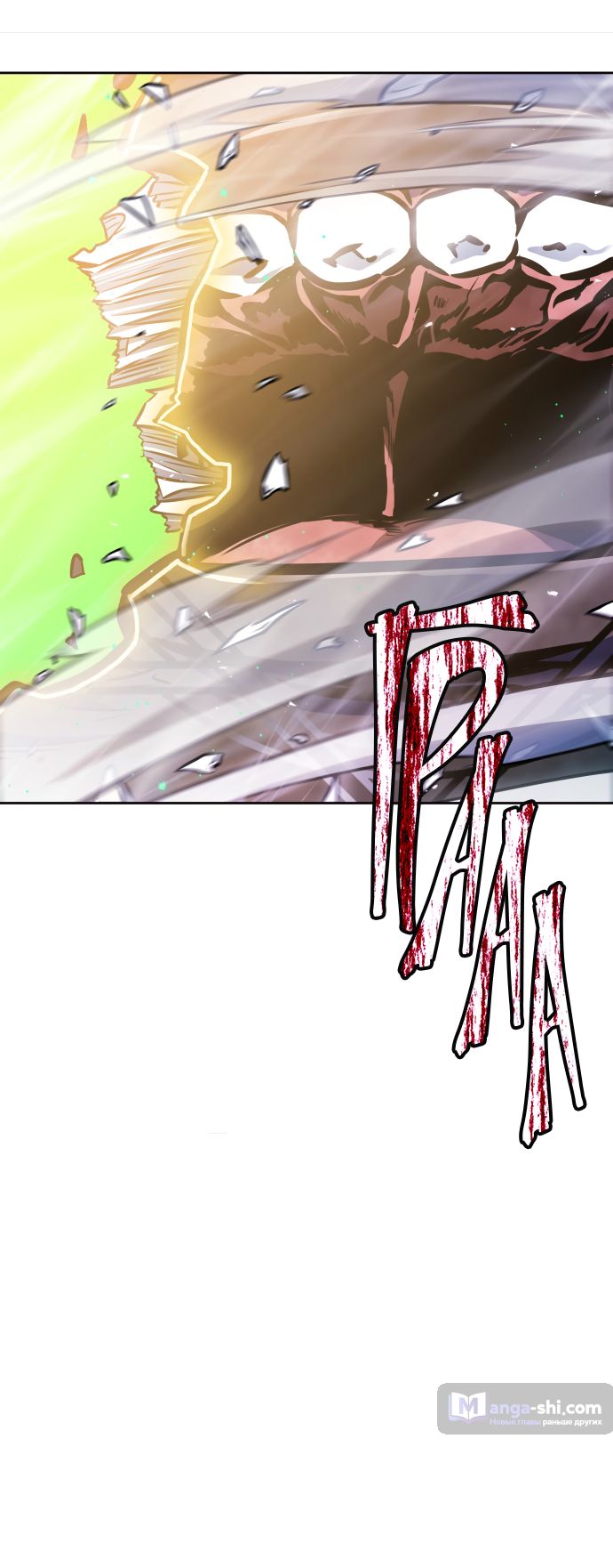 Страница 133 главы 222 манги Башня Бога / Tower of God