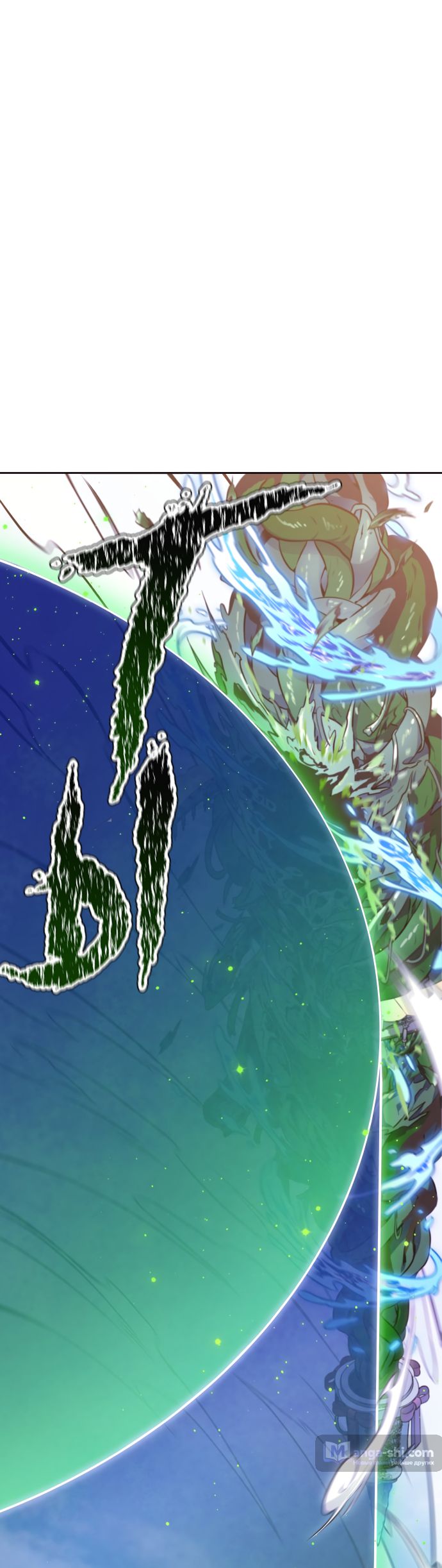 Страница 134 главы 222 манги Башня Бога / Tower of God