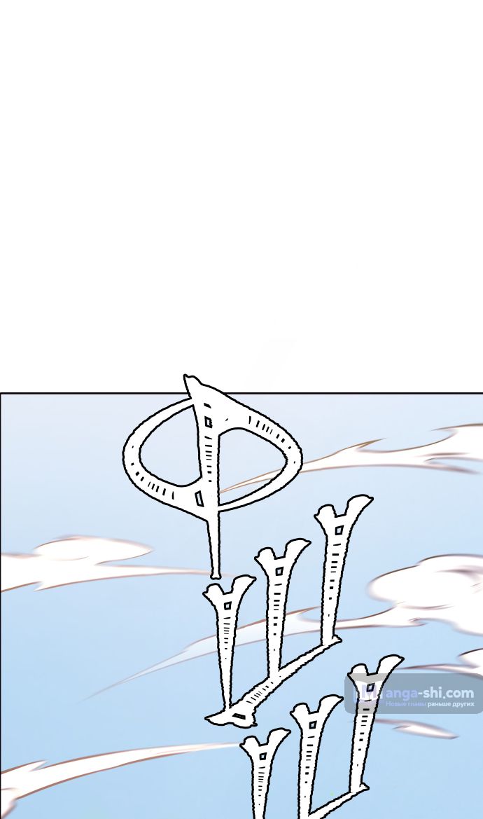Страница 136 главы 222 манги Башня Бога / Tower of God
