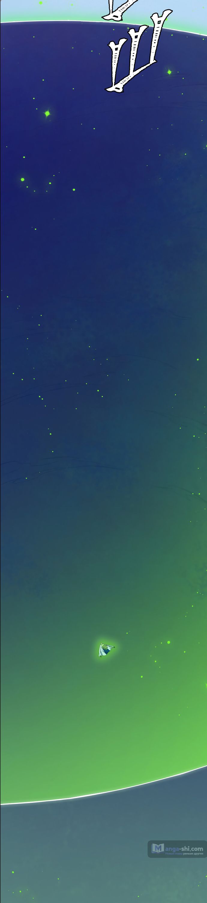 Страница 137 главы 222 манги Башня Бога / Tower of God