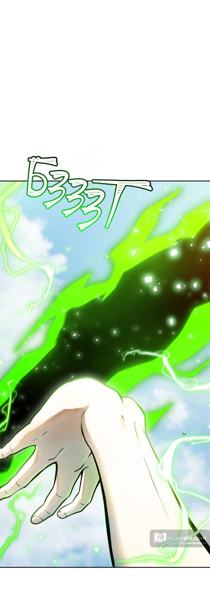 Страница 148 главы 222 манги Башня Бога / Tower of God