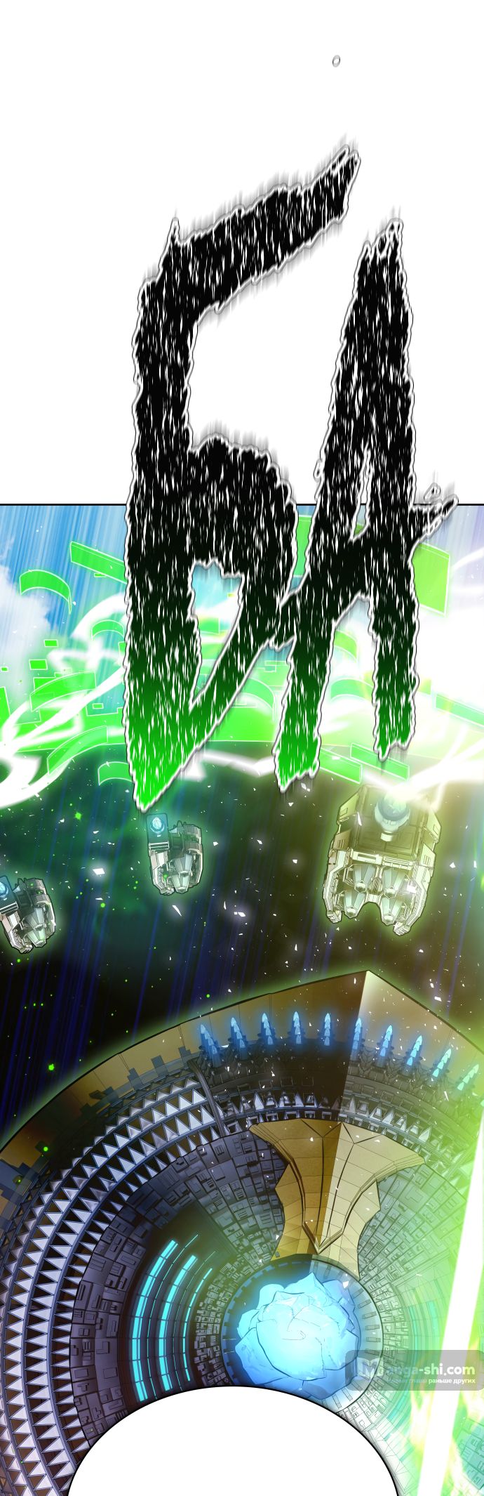 Страница 149 главы 222 манги Башня Бога / Tower of God