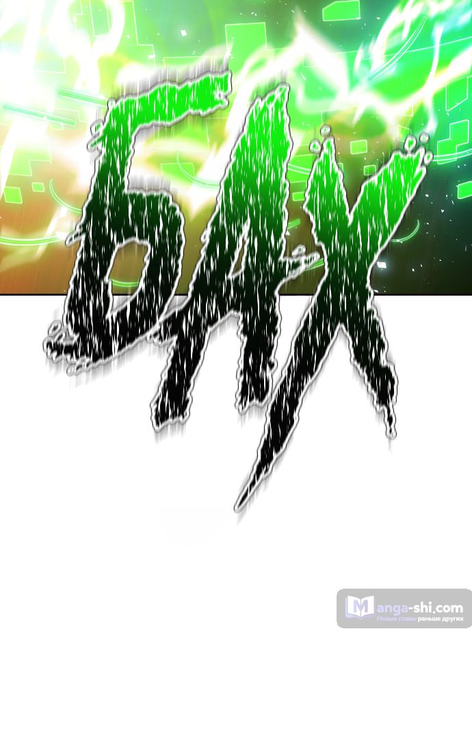 Страница 151 главы 222 манги Башня Бога / Tower of God