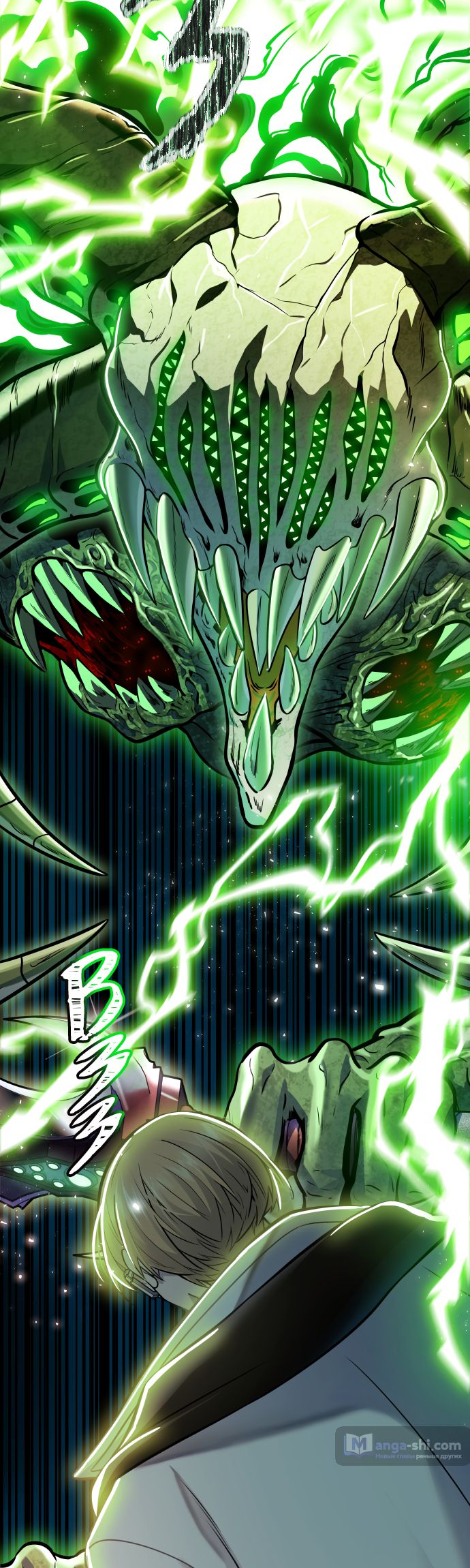 Страница 160 главы 222 манги Башня Бога / Tower of God