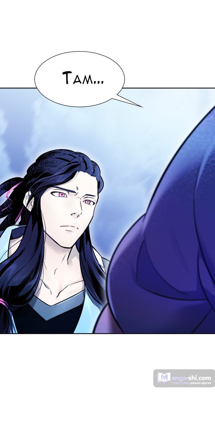 Страница 11 главы 203 манги Башня Бога / Tower of God