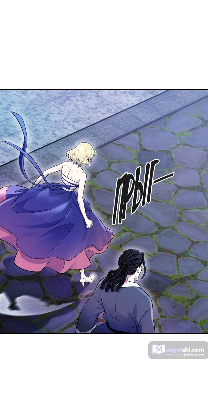 Страница 14 главы 203 манги Башня Бога / Tower of God