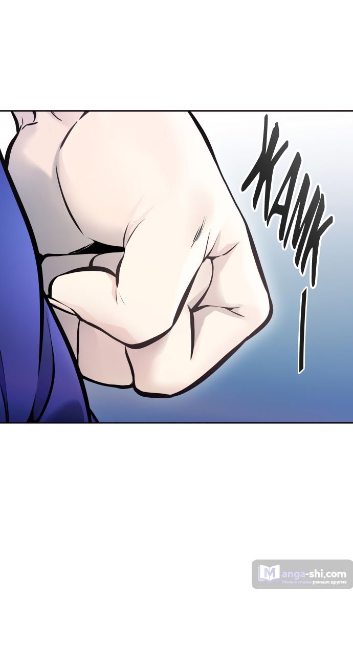 Страница 19 главы 203 манги Башня Бога / Tower of God
