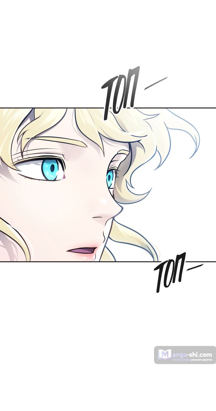 Страница 21 главы 203 манги Башня Бога / Tower of God