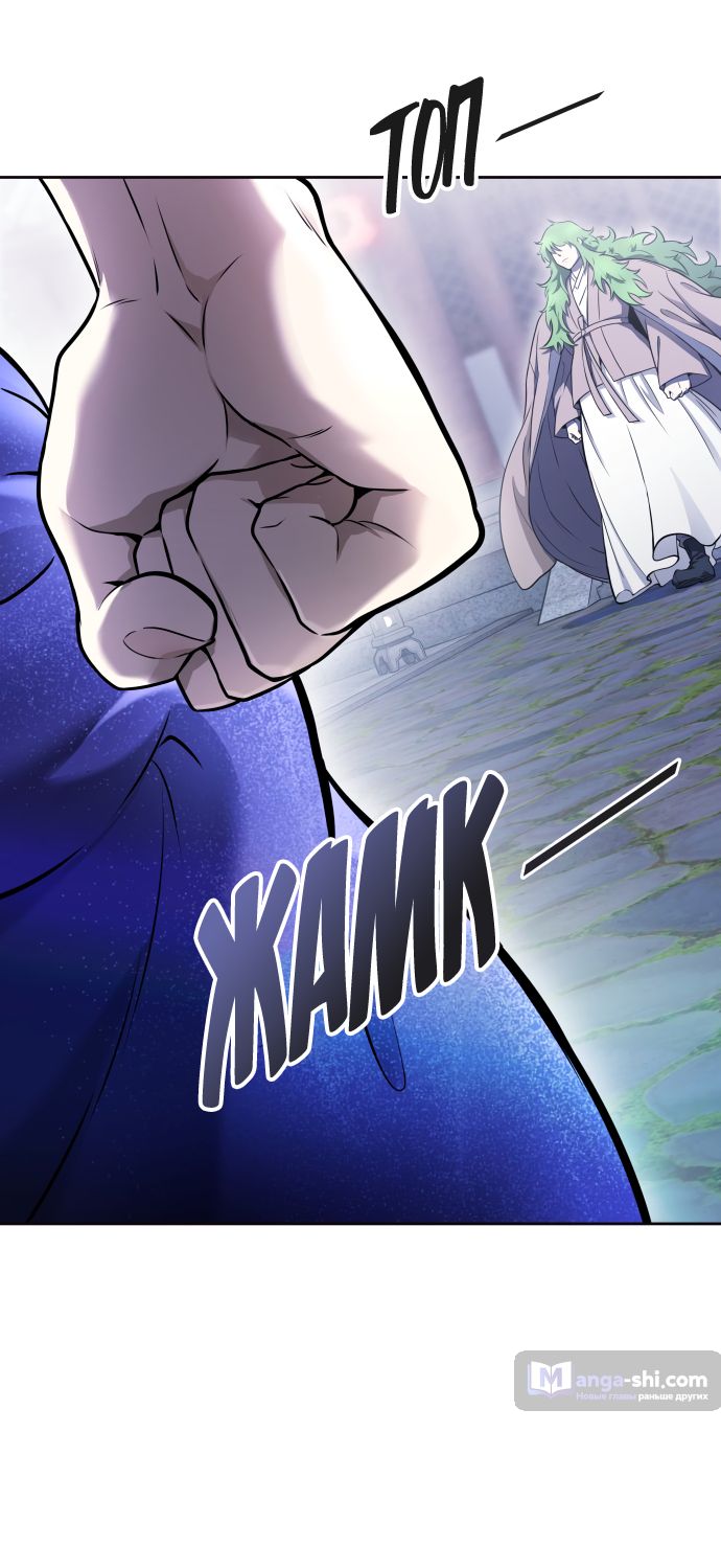 Страница 22 главы 203 манги Башня Бога / Tower of God