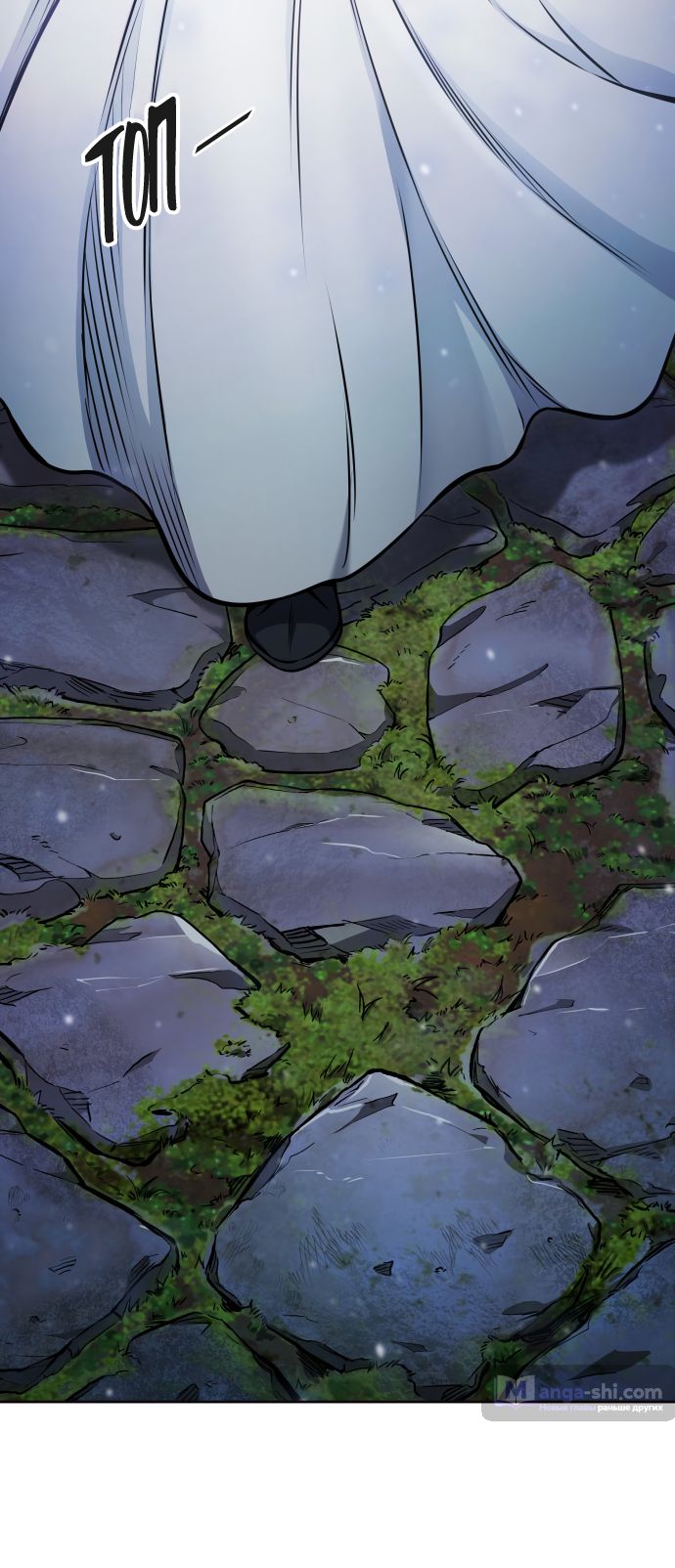 Страница 24 главы 203 манги Башня Бога / Tower of God