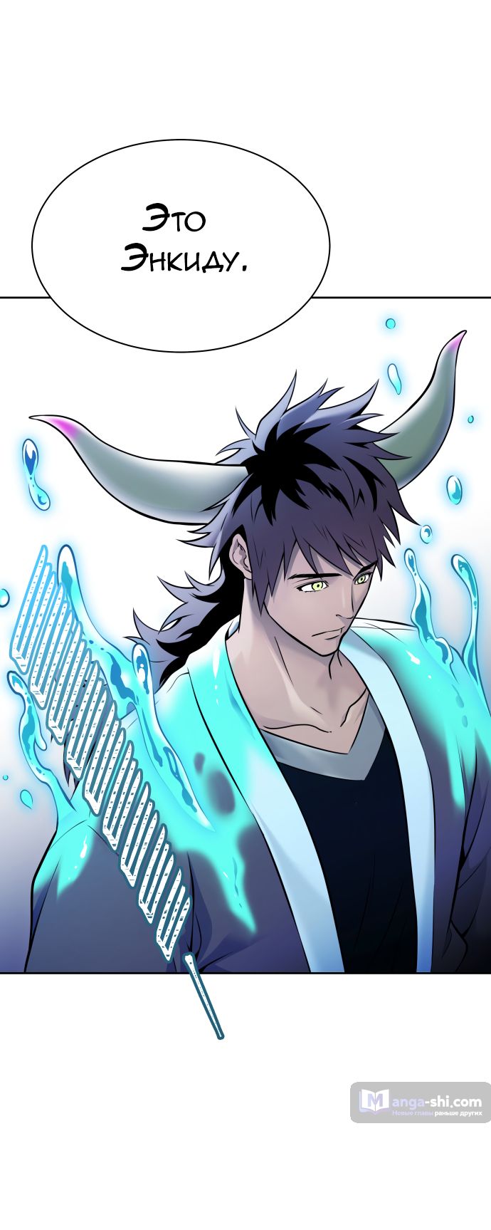 Страница 28 главы 203 манги Башня Бога / Tower of God
