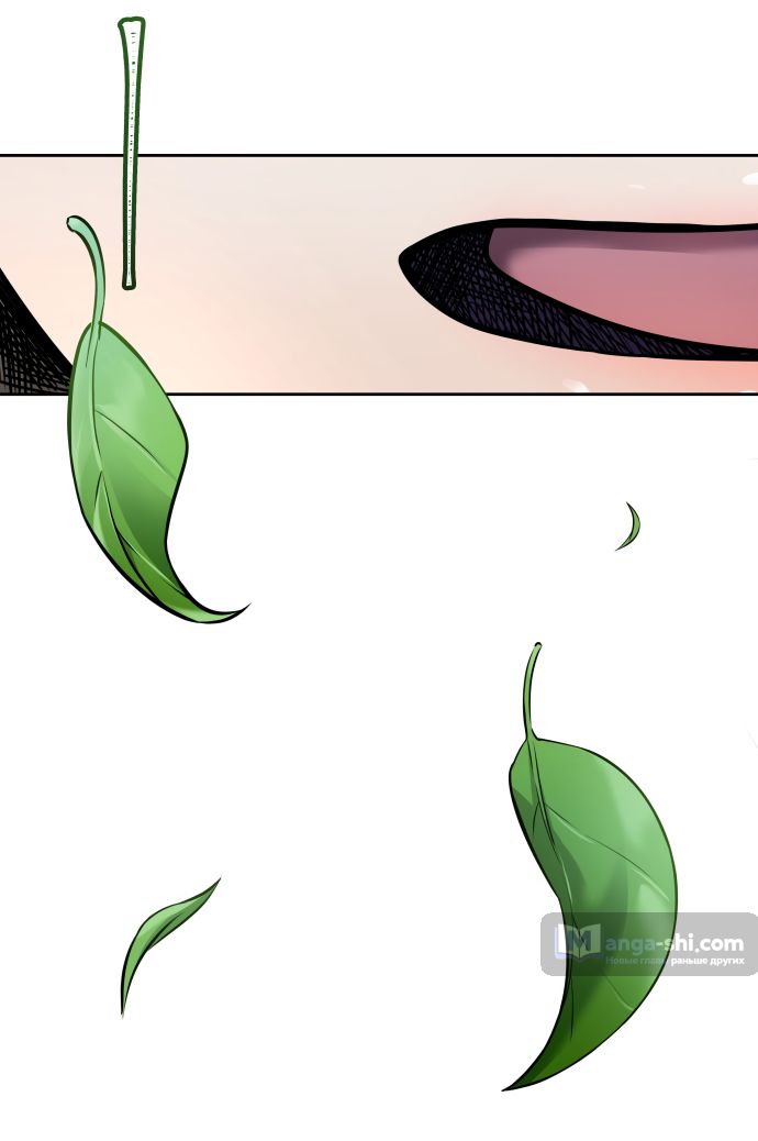 Страница 54 главы 203 манги Башня Бога / Tower of God