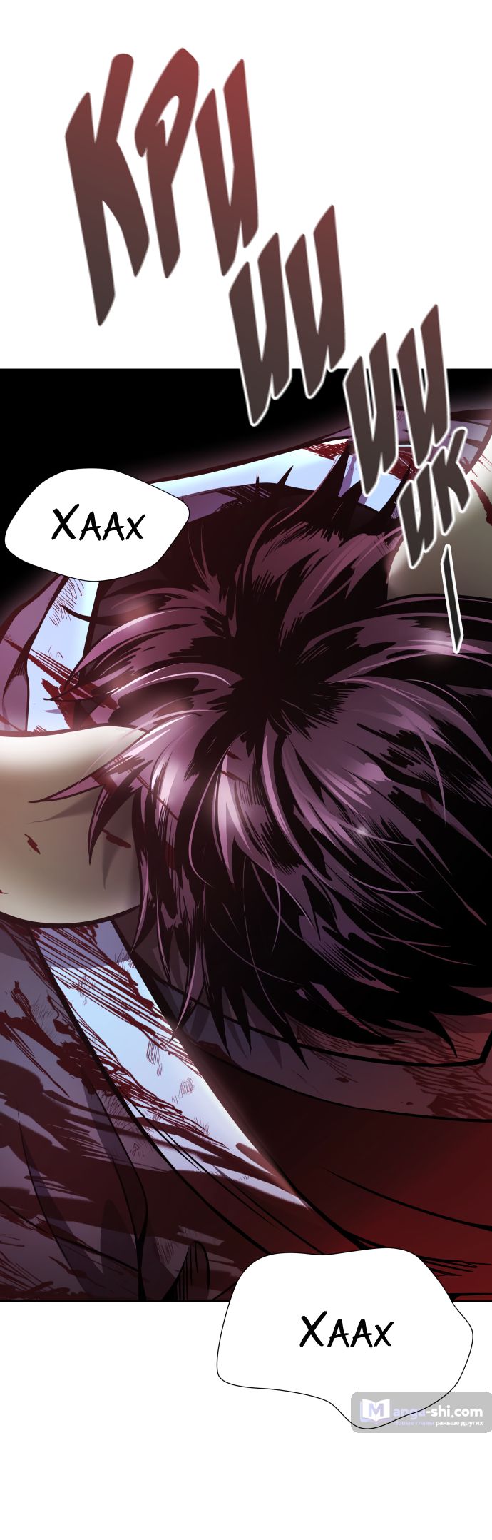 Страница 72 главы 203 манги Башня Бога / Tower of God