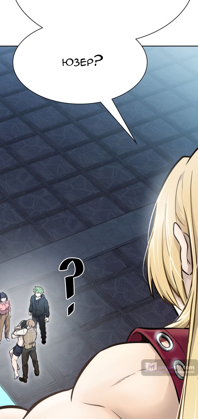 Страница 12 главы 214 манги Башня Бога / Tower of God