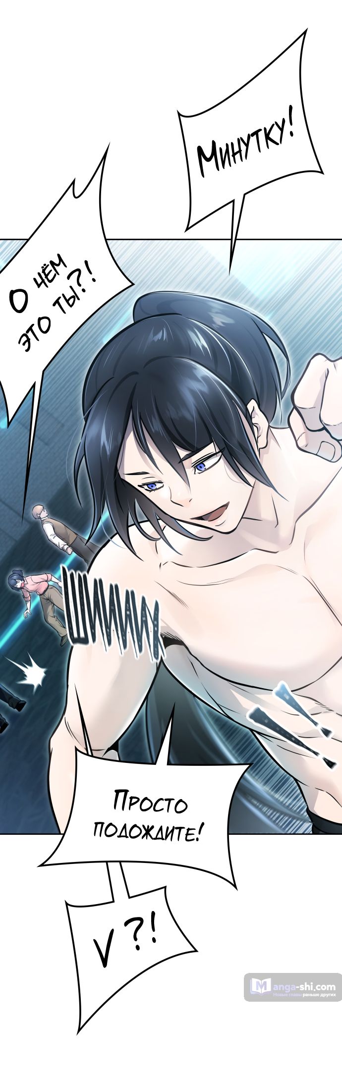 Страница 33 главы 214 манги Башня Бога / Tower of God