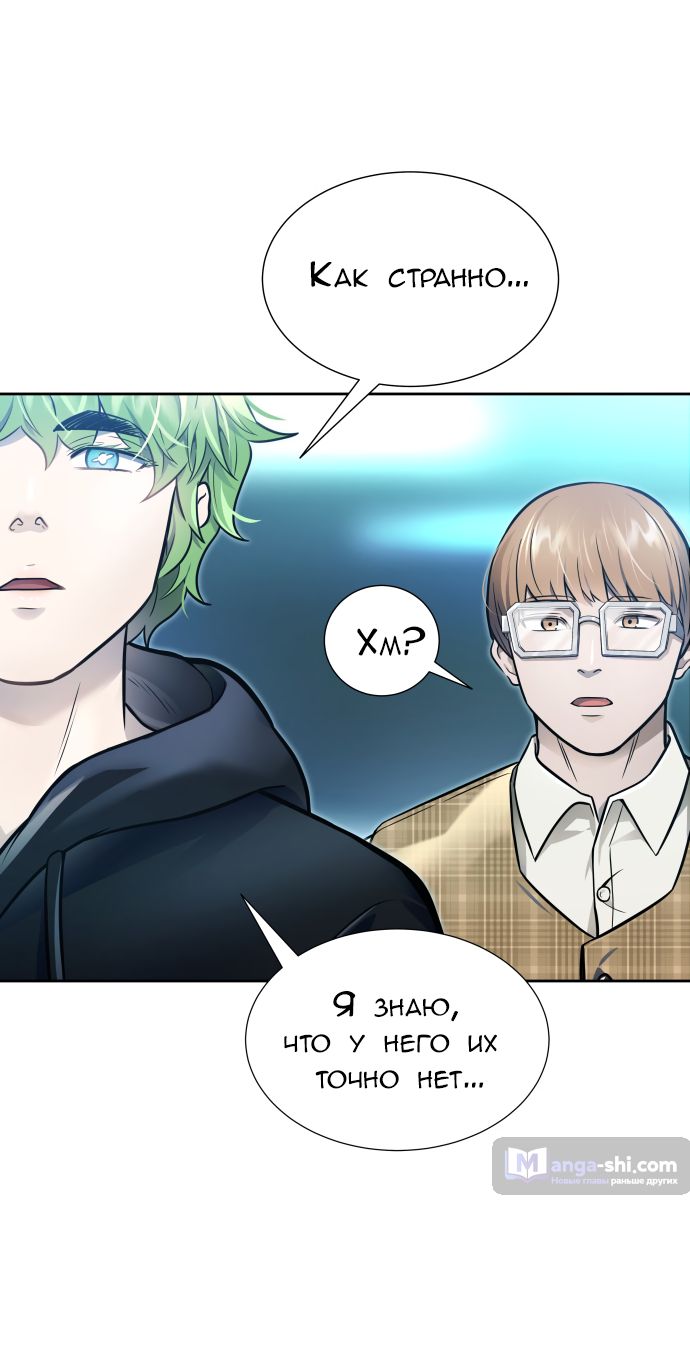 Страница 35 главы 214 манги Башня Бога / Tower of God