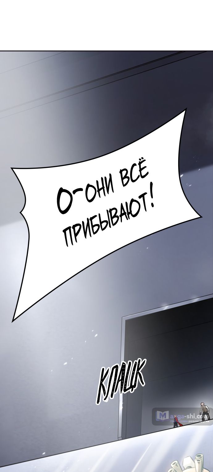 Страница 45 главы 214 манги Башня Бога / Tower of God