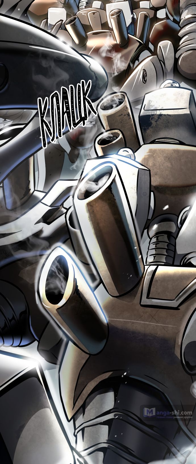 Страница 47 главы 214 манги Башня Бога / Tower of God