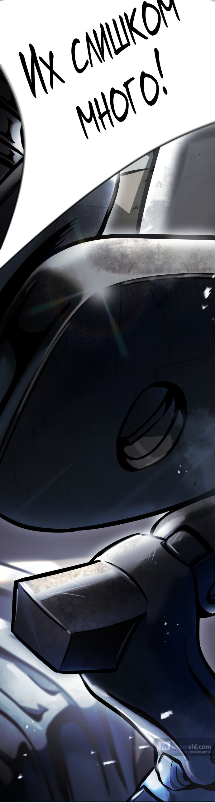 Страница 49 главы 214 манги Башня Бога / Tower of God