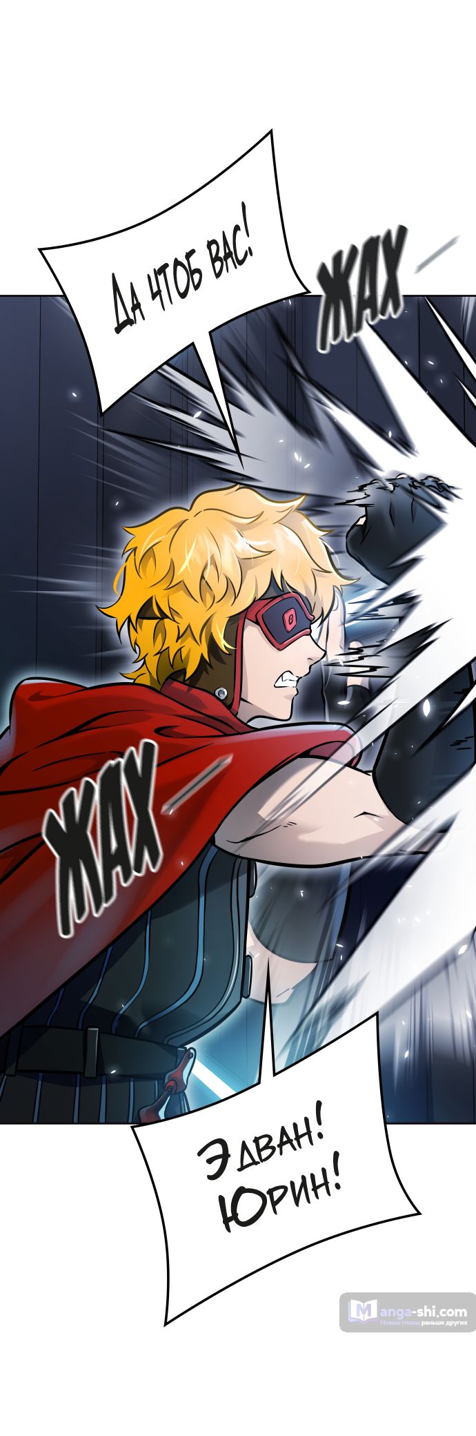 Страница 53 главы 214 манги Башня Бога / Tower of God