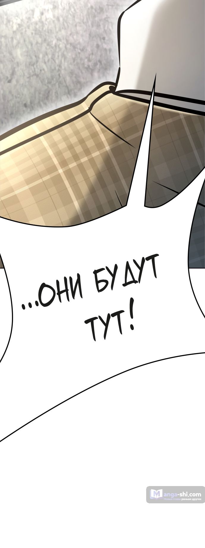 Страница 58 главы 214 манги Башня Бога / Tower of God