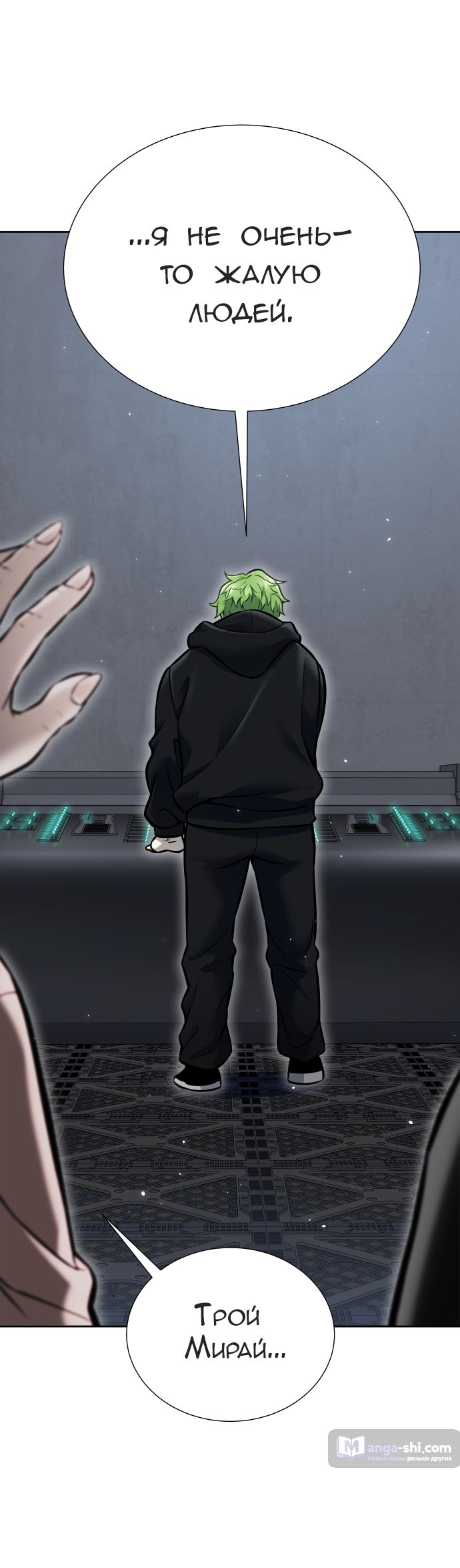 Страница 68 главы 214 манги Башня Бога / Tower of God