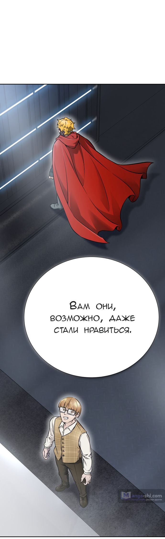 Страница 70 главы 214 манги Башня Бога / Tower of God