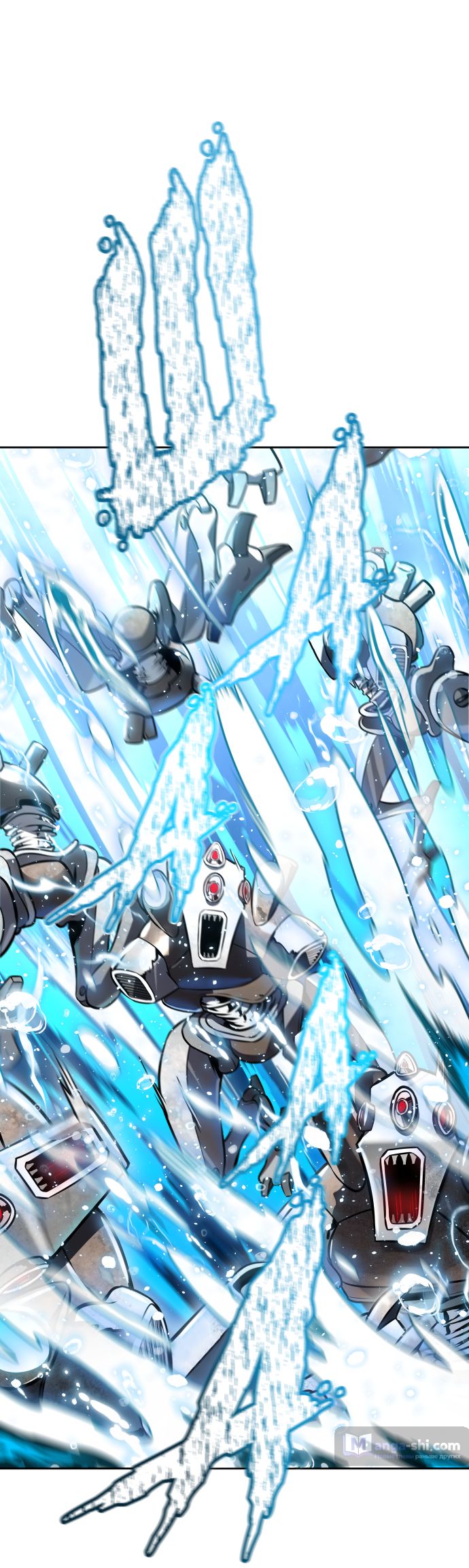 Страница 73 главы 214 манги Башня Бога / Tower of God