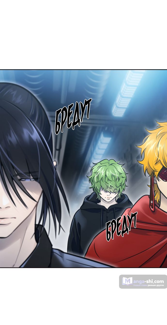 Страница 88 главы 214 манги Башня Бога / Tower of God