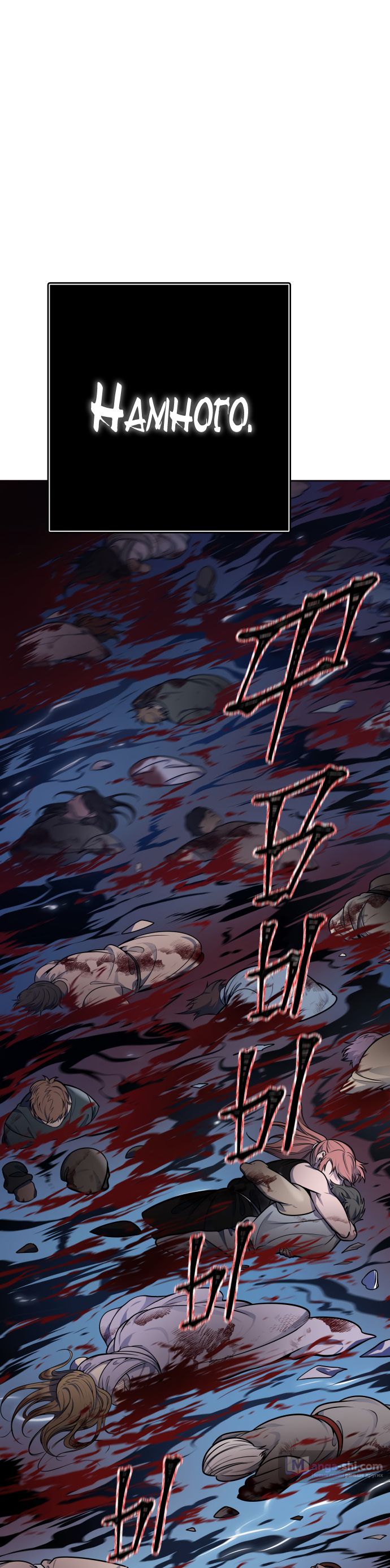 Страница 91 главы 214 манги Башня Бога / Tower of God