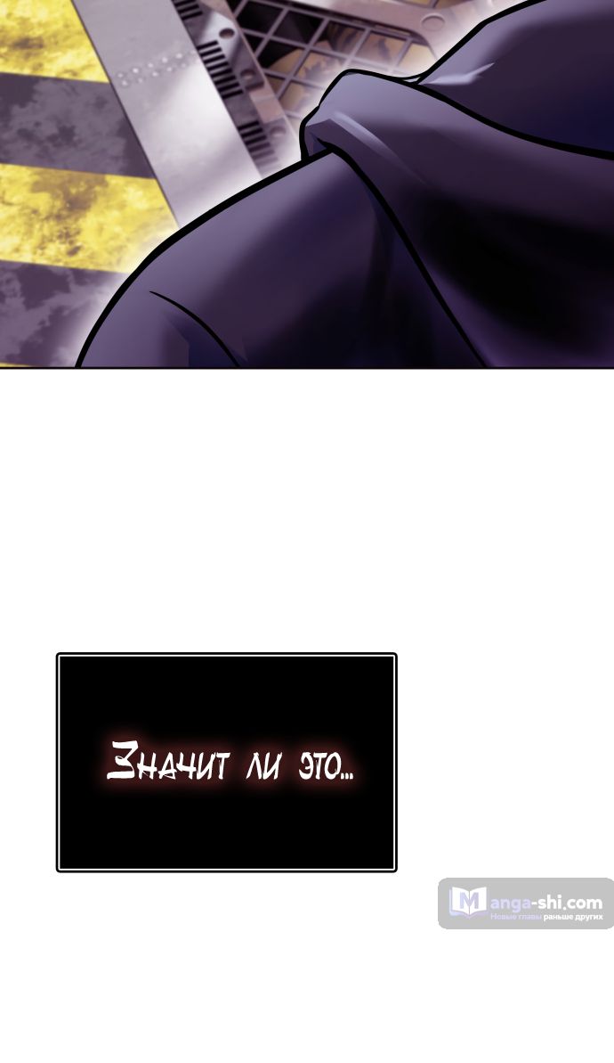 Страница 93 главы 214 манги Башня Бога / Tower of God
