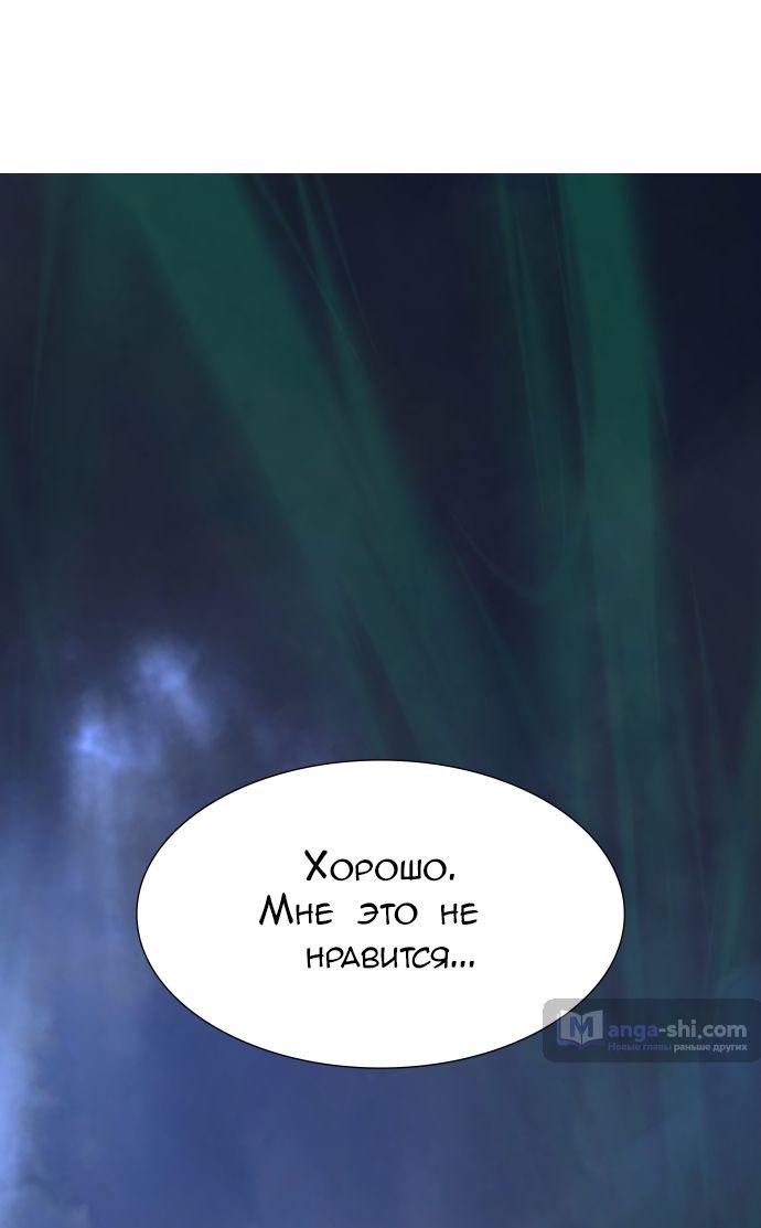Страница 16 главы 185 манги Башня Бога / Tower of God