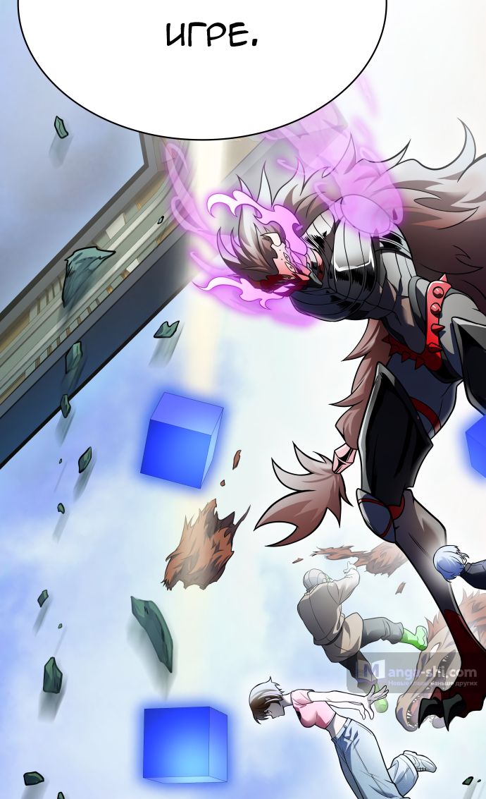 Страница 18 главы 185 манги Башня Бога / Tower of God