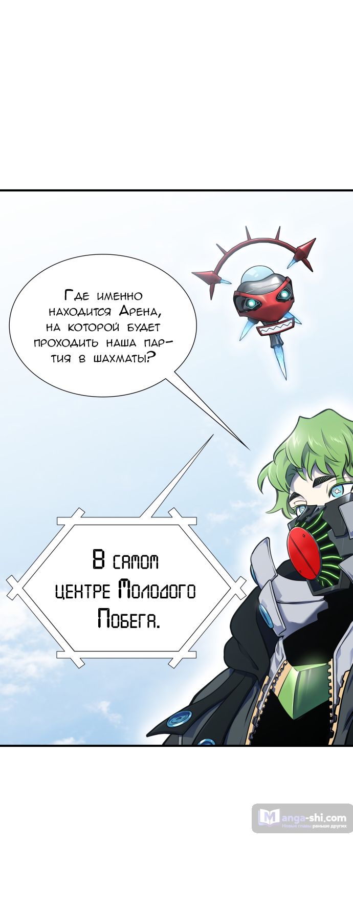 Страница 28 главы 185 манги Башня Бога / Tower of God