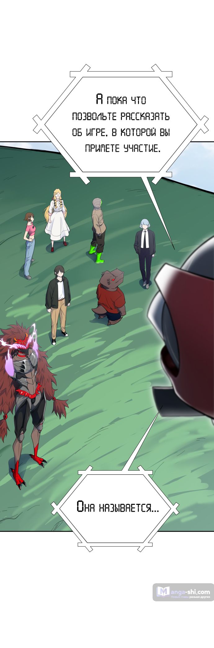 Страница 30 главы 185 манги Башня Бога / Tower of God
