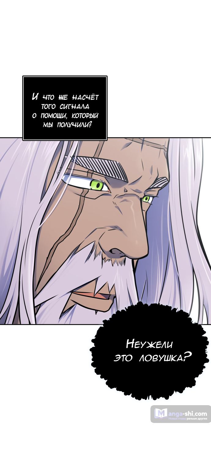 Страница 53 главы 185 манги Башня Бога / Tower of God
