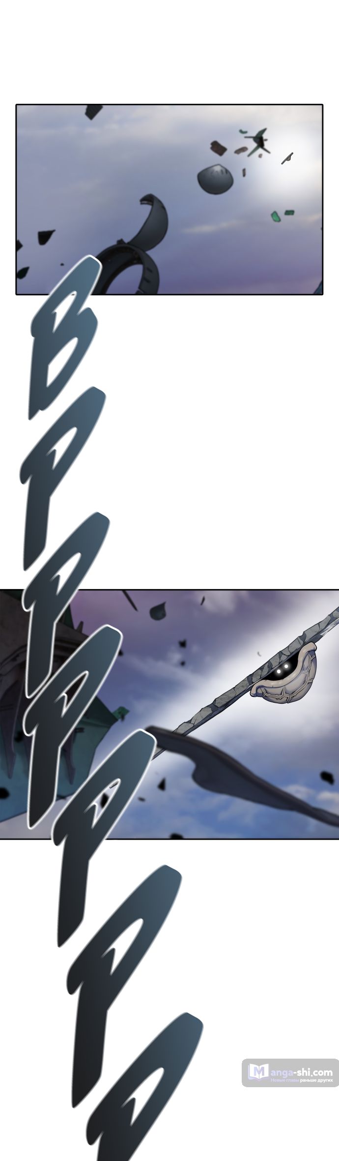 Страница 54 главы 185 манги Башня Бога / Tower of God