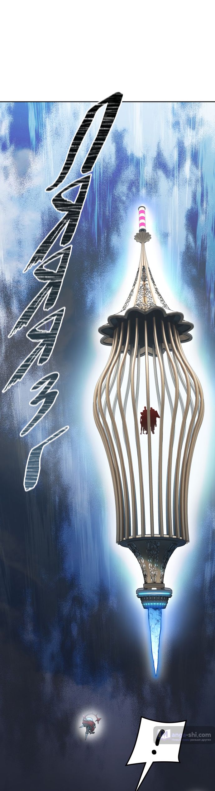 Страница 68 главы 185 манги Башня Бога / Tower of God