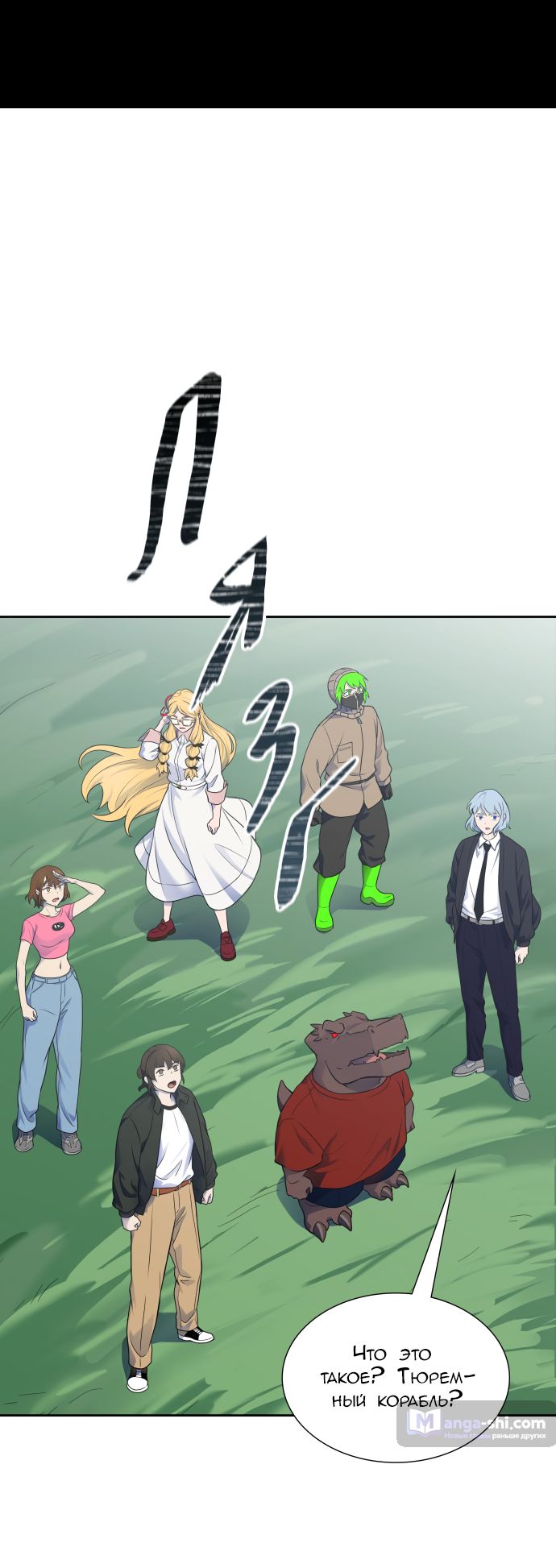 Страница 70 главы 185 манги Башня Бога / Tower of God
