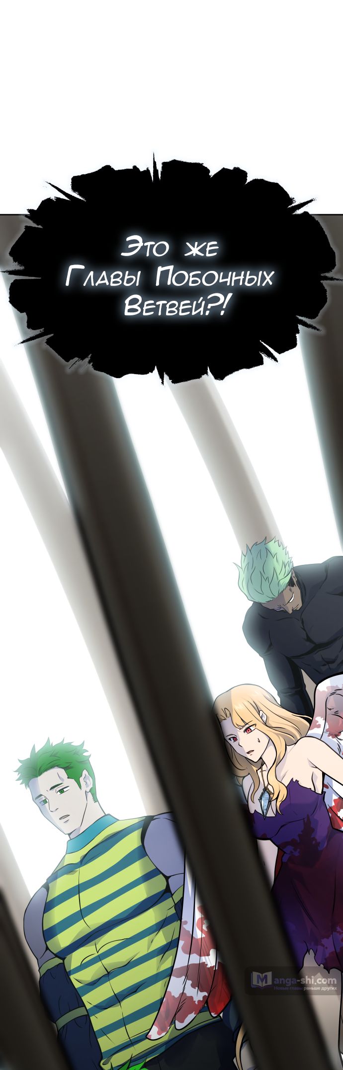 Страница 72 главы 185 манги Башня Бога / Tower of God