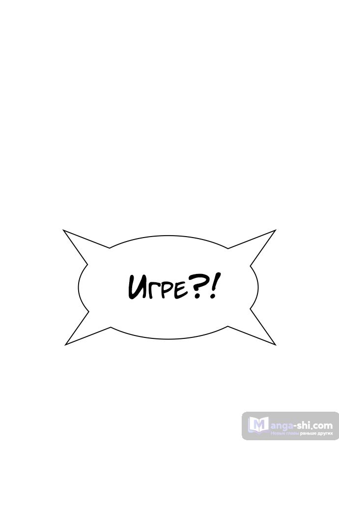 Страница 74 главы 185 манги Башня Бога / Tower of God