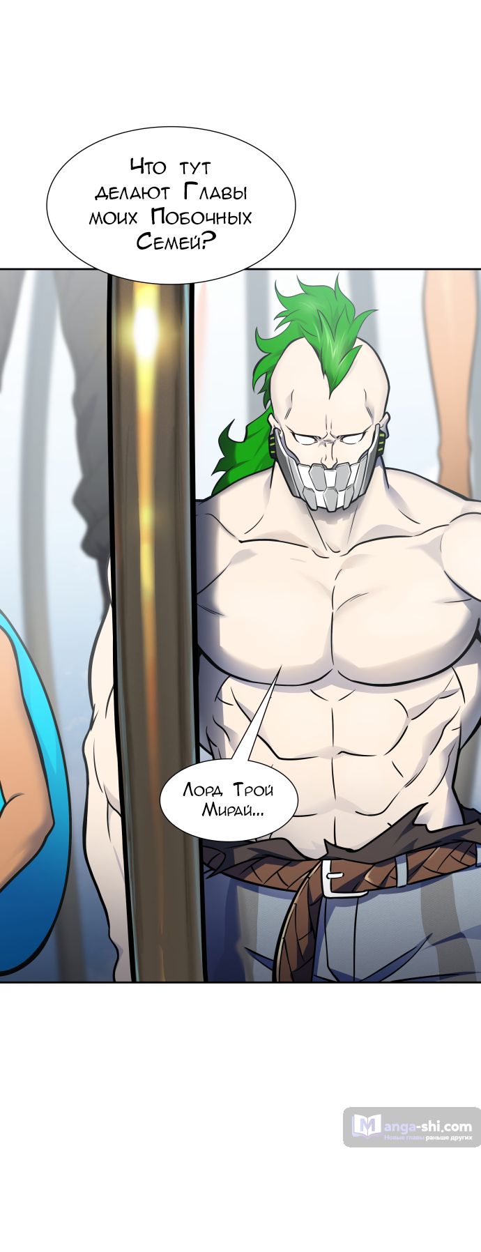 Страница 78 главы 185 манги Башня Бога / Tower of God