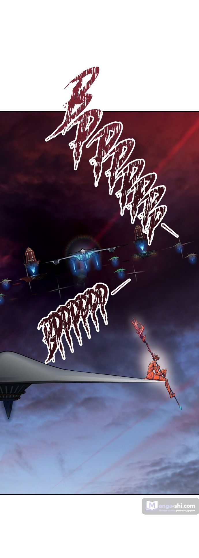 Страница 92 главы 185 манги Башня Бога / Tower of God